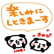 namae from sticker nori 3 sticker #12429264