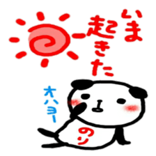 namae from sticker nori 3 sticker #12429266