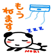 namae from sticker nori 3 sticker #12429267