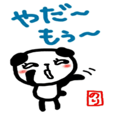 namae from sticker nori 3 sticker #12429270