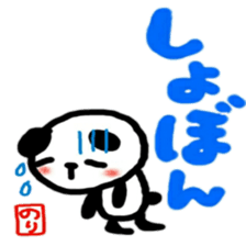 namae from sticker nori 3 sticker #12429271