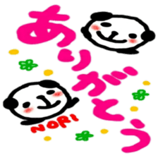 namae from sticker nori 3 sticker #12429272