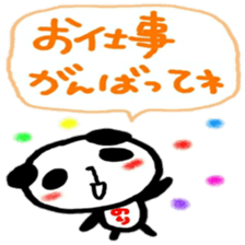 namae from sticker nori 3 sticker #12429273