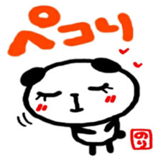 namae from sticker nori 3 sticker #12429274