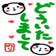 namae from sticker nori 3 sticker #12429277