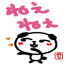 namae from sticker nori 3 sticker #12429278