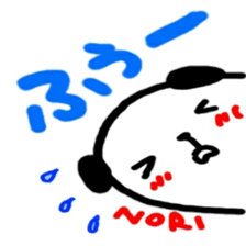namae from sticker nori 3 sticker #12429284
