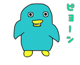 Bird-kun movie sticker #12429551