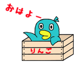 Bird-kun movie sticker #12429552