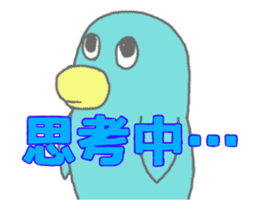 Bird-kun movie sticker #12429569