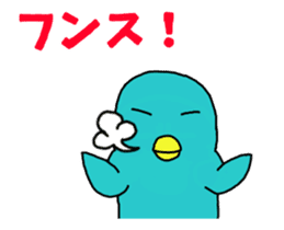 Bird-kun movie sticker #12429572