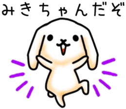 name sticker.18 sticker #12430080