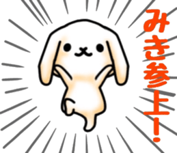 name sticker.18 sticker #12430082