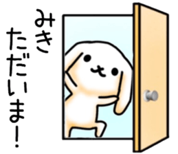 name sticker.18 sticker #12430091