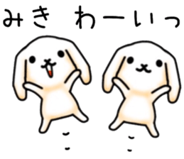 name sticker.18 sticker #12430096