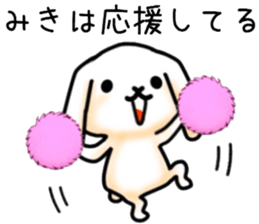 name sticker.18 sticker #12430105