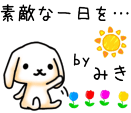 name sticker.18 sticker #12430111