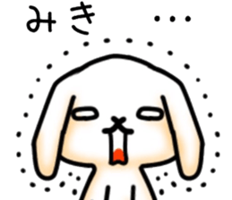 name sticker.18 sticker #12430115