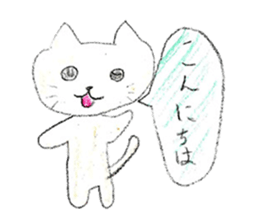Very cute cat stickers sticker #12430158
