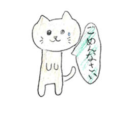 Very cute cat stickers sticker #12430161
