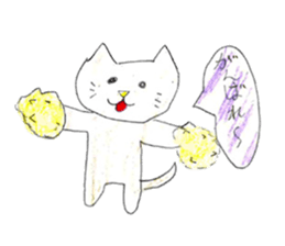 Very cute cat stickers sticker #12430168