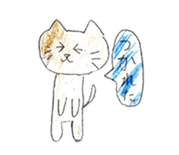 Very cute cat stickers sticker #12430178