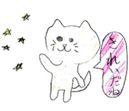 Very cute cat stickers sticker #12430181