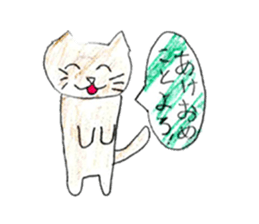 Very cute cat stickers sticker #12430182