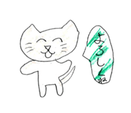 Very cute cat stickers sticker #12430187