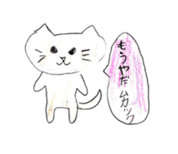 Very cute cat stickers sticker #12430188