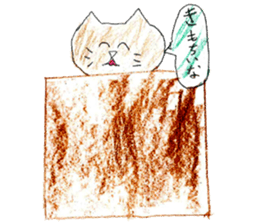 Very cute cat stickers sticker #12430196