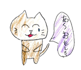 Very cute cat stickers sticker #12430197