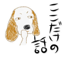 MIKIKO THE BEAGLE 4 sticker #12430232