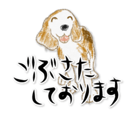 MIKIKO THE BEAGLE 4 sticker #12430235