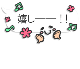 Lines set sticker #12430241