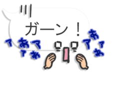 Lines set sticker #12430245