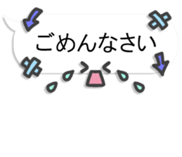 Lines set sticker #12430248