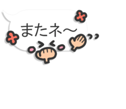 Lines set sticker #12430259