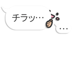 Lines set sticker #12430260