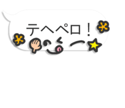 Lines set sticker #12430263