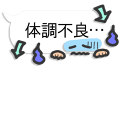 Lines set sticker #12430264