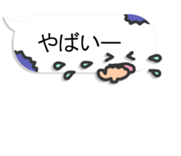 Lines set sticker #12430267