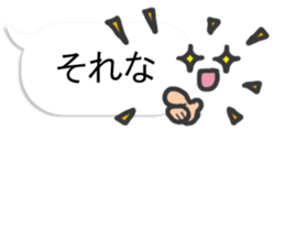 Lines set sticker #12430274