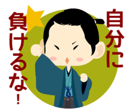 Edo period of the Samurai sticker #12430293