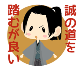 Edo period of the Samurai sticker #12430294