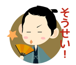Edo period of the Samurai sticker #12430296
