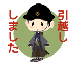 Edo period of the Samurai sticker #12430297