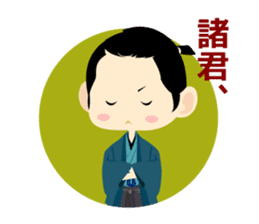 Edo period of the Samurai sticker #12430299