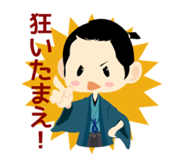 Edo period of the Samurai sticker #12430300