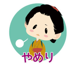 Edo period of the Samurai sticker #12430306